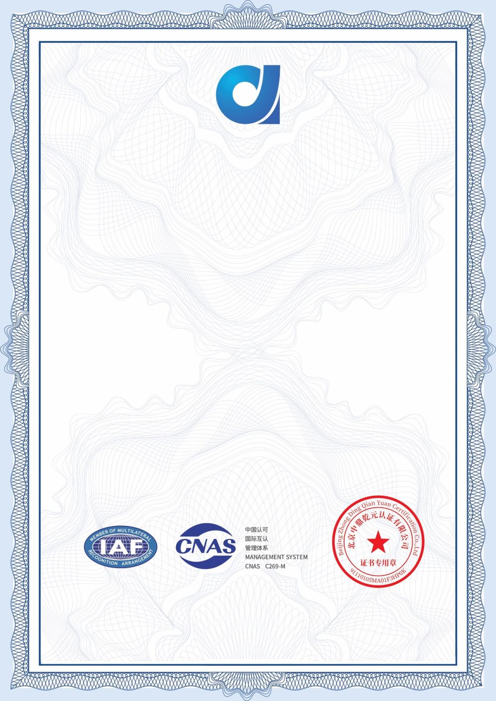 ISO 9001 certificate